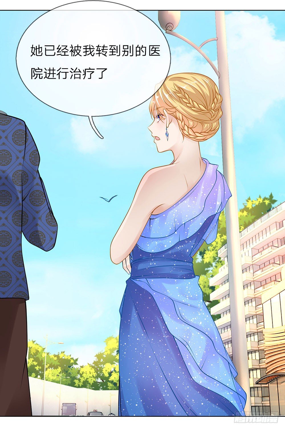 第13话 最美女总裁-第13话