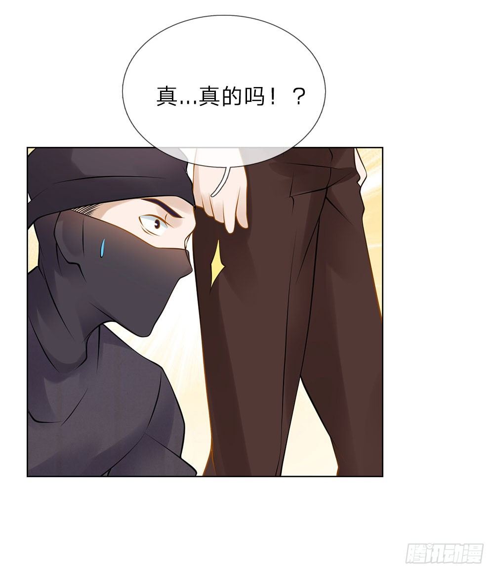 第13话 最美女总裁-第13话