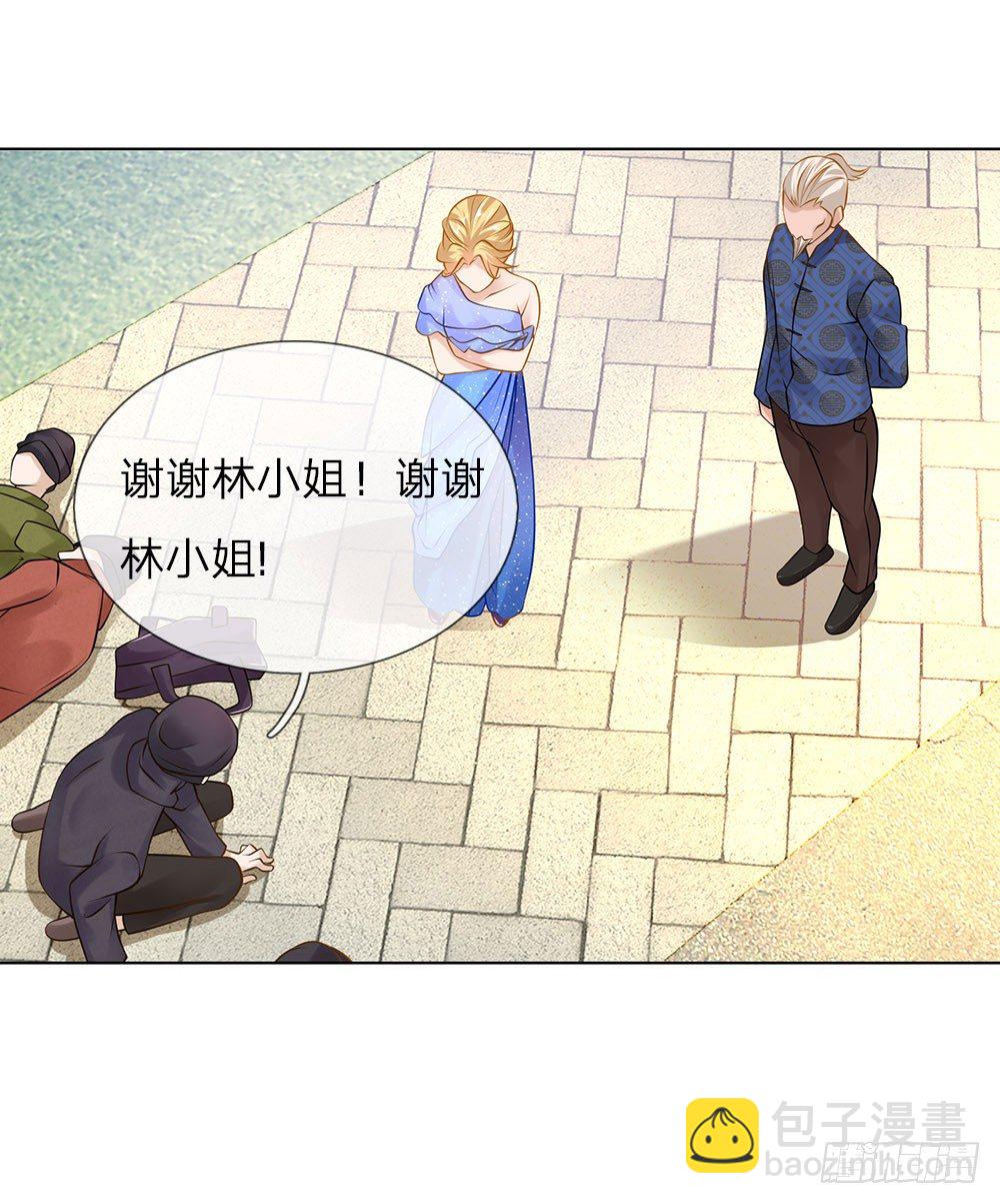 第13话 最美女总裁-第13话