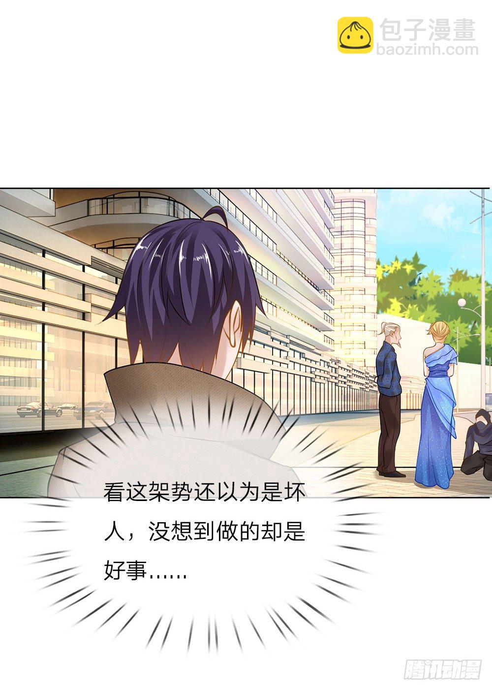 第13话 最美女总裁-第13话