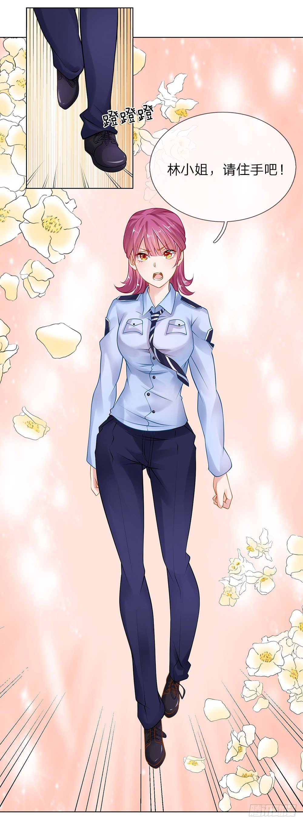 第13话 最美女总裁-第13话