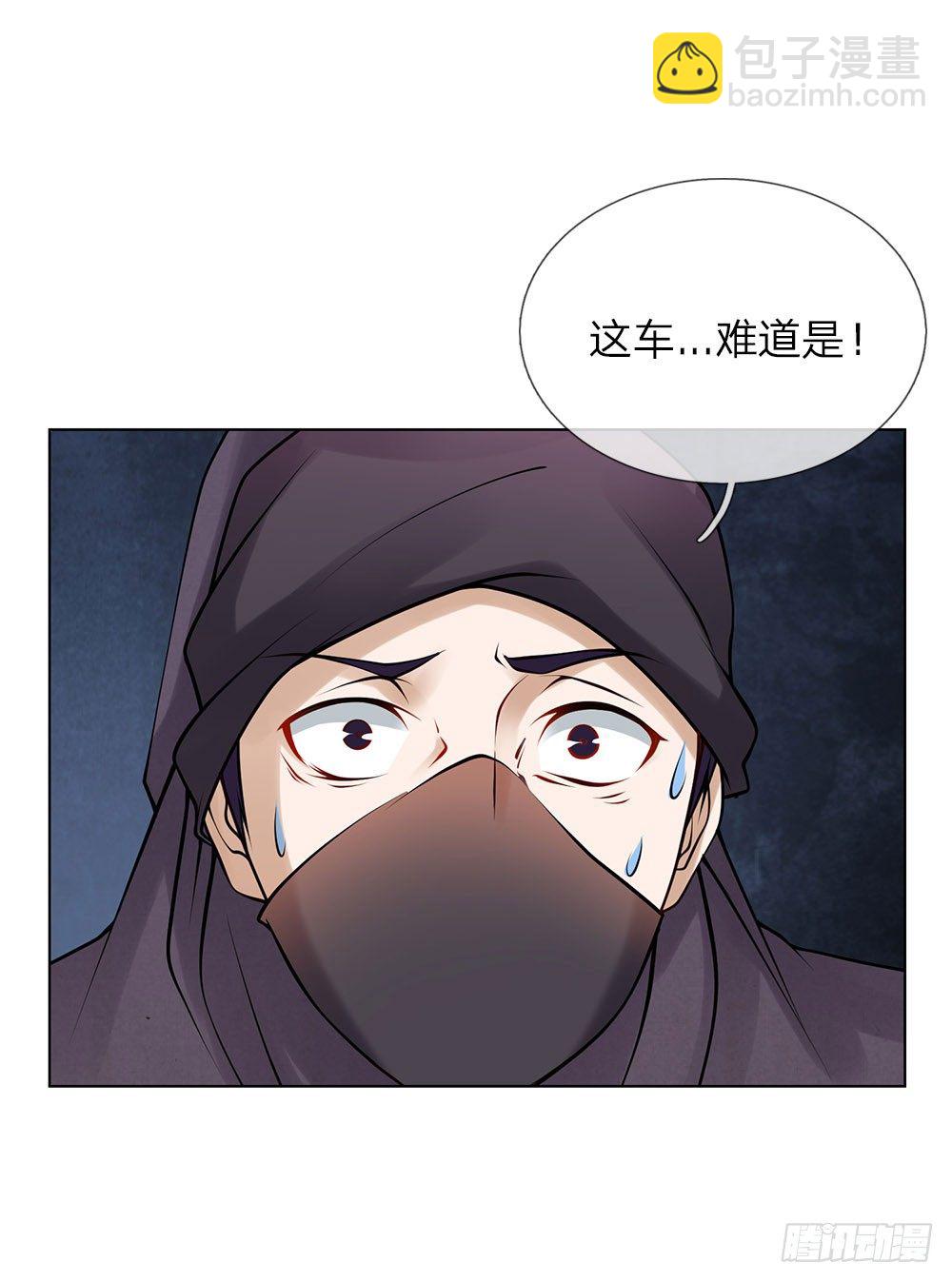 第13话 最美女总裁-第13话