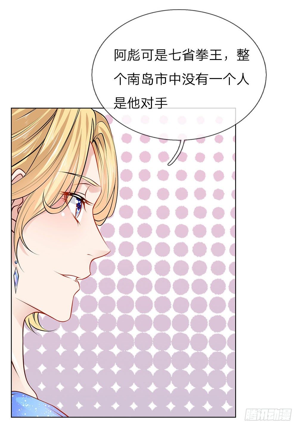 第15话 替我工作吧-第15话