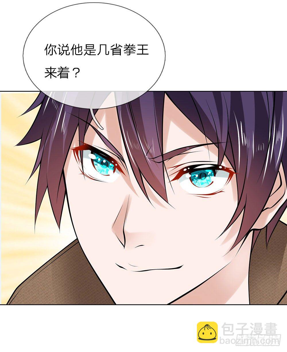 第15话 替我工作吧-第15话