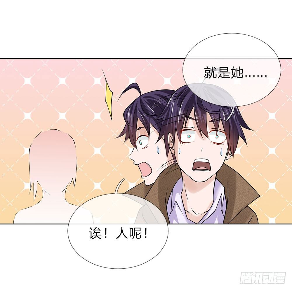 第15话 替我工作吧-第15话