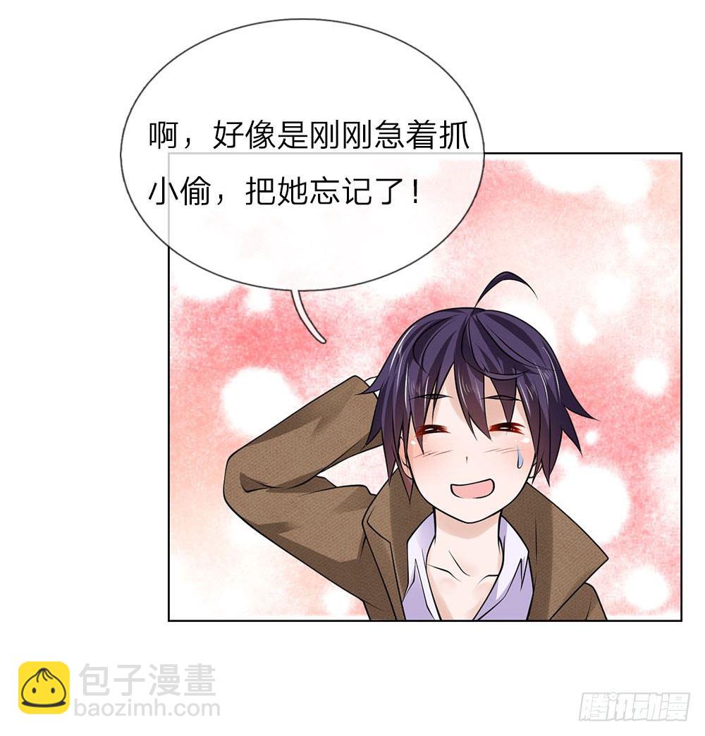 第15话 替我工作吧-第15话