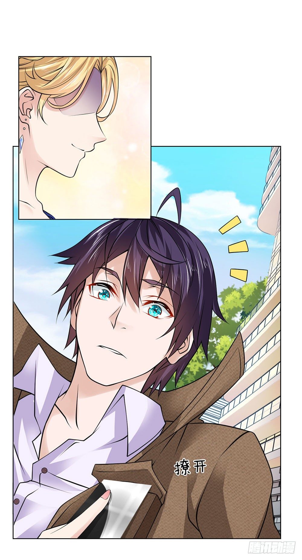 第15话 替我工作吧-第15话