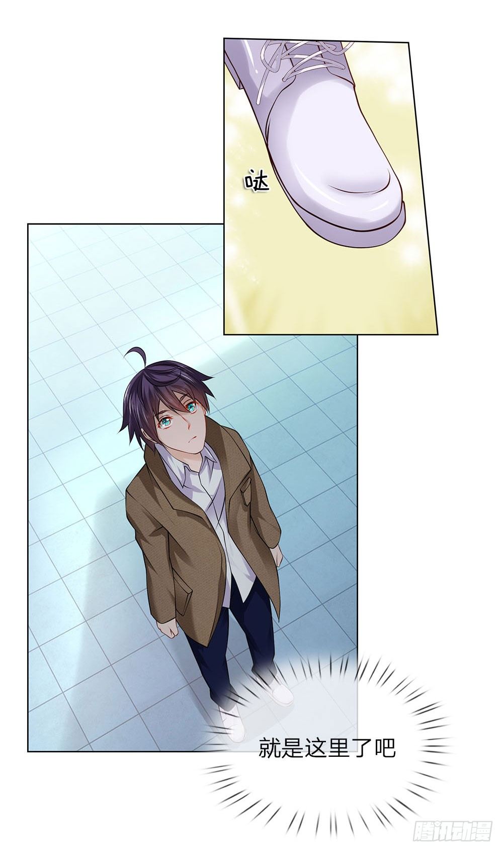 第17话 林氏集团-第17话