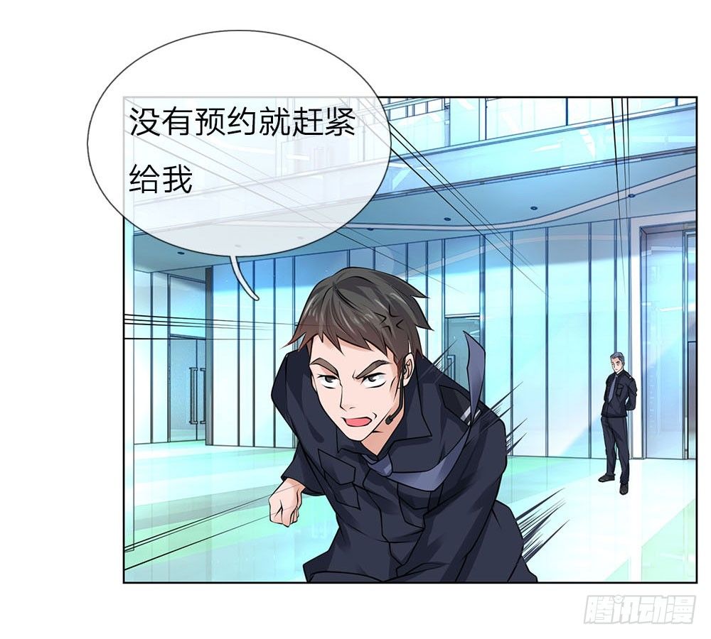 第17话 林氏集团-第17话