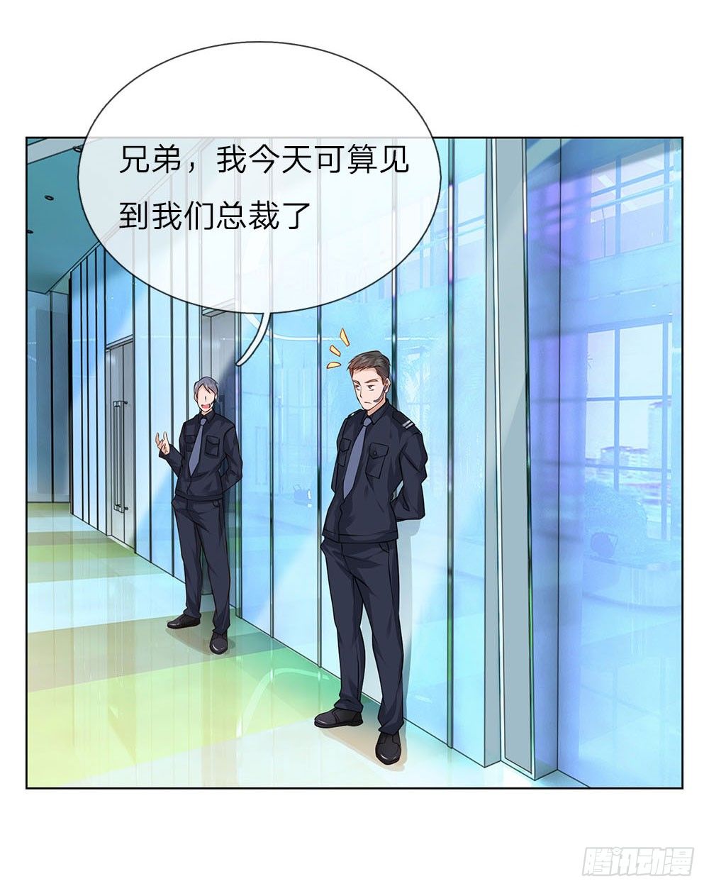 第17话 林氏集团-第17话