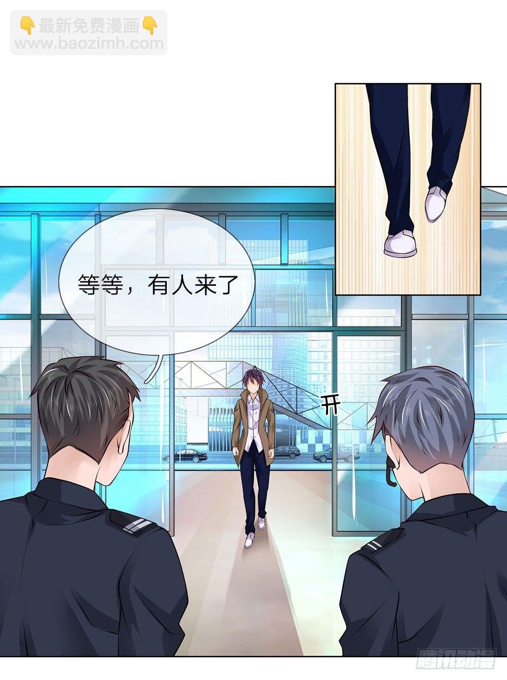 第17话 林氏集团-第17话