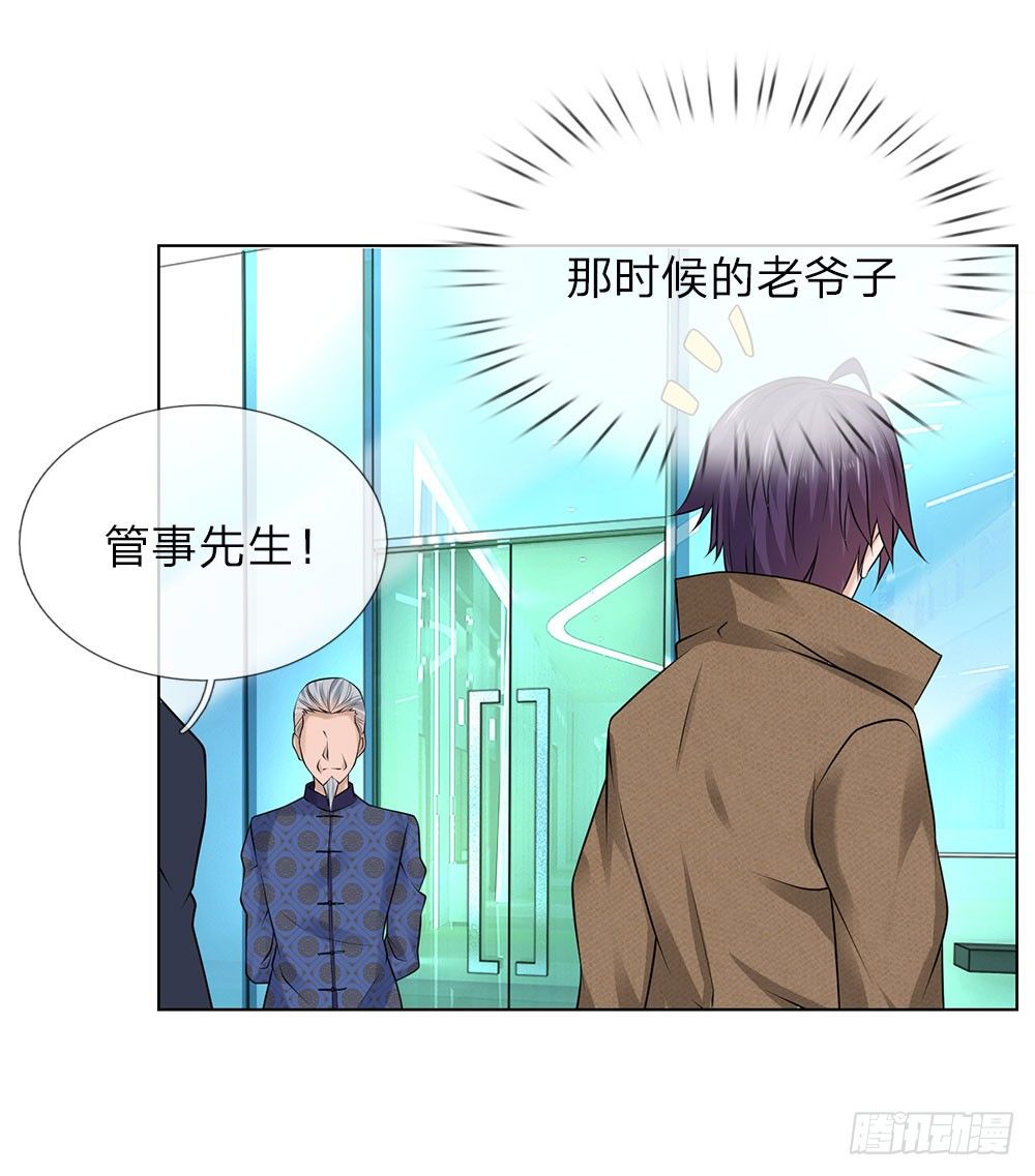 第19话 这是贵客-第19话