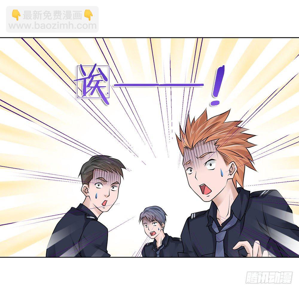 第19话 这是贵客-第19话