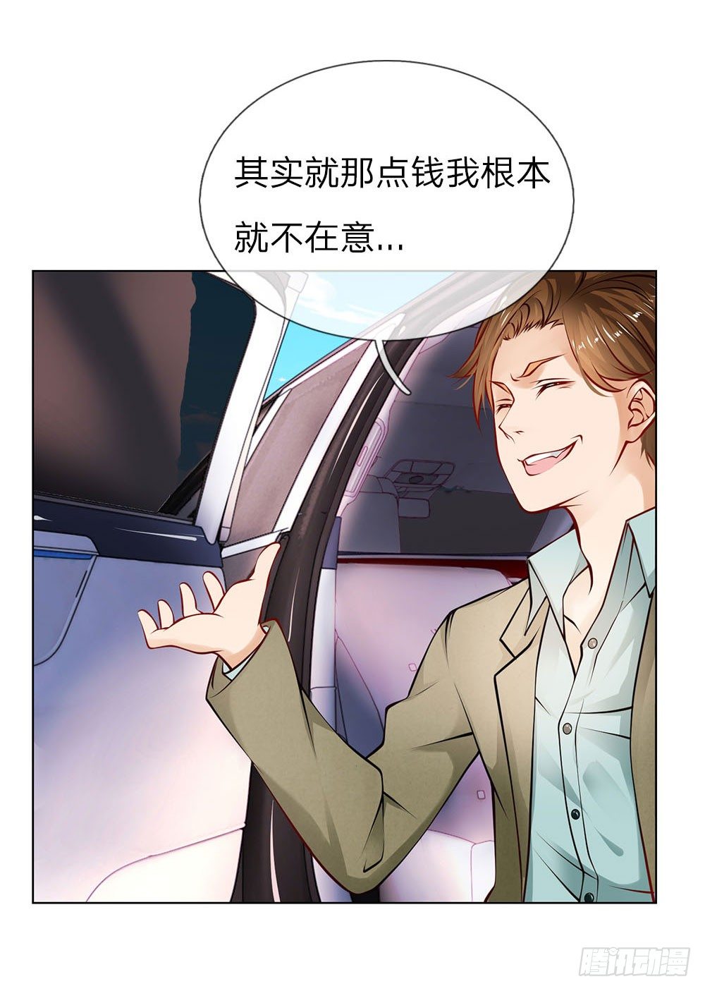 第3话 欠债还钱-第3话