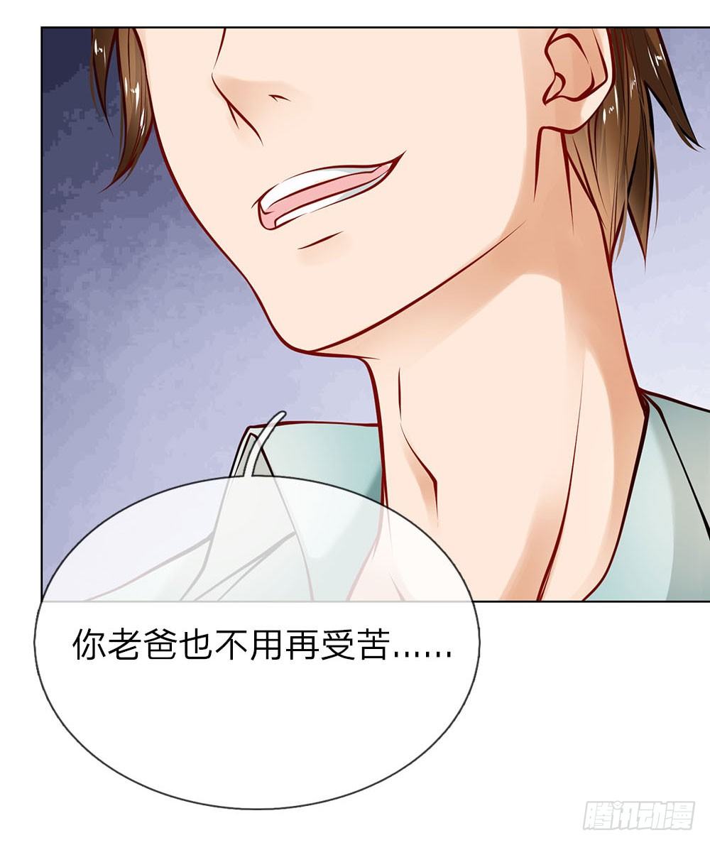 第3话 欠债还钱-第3话