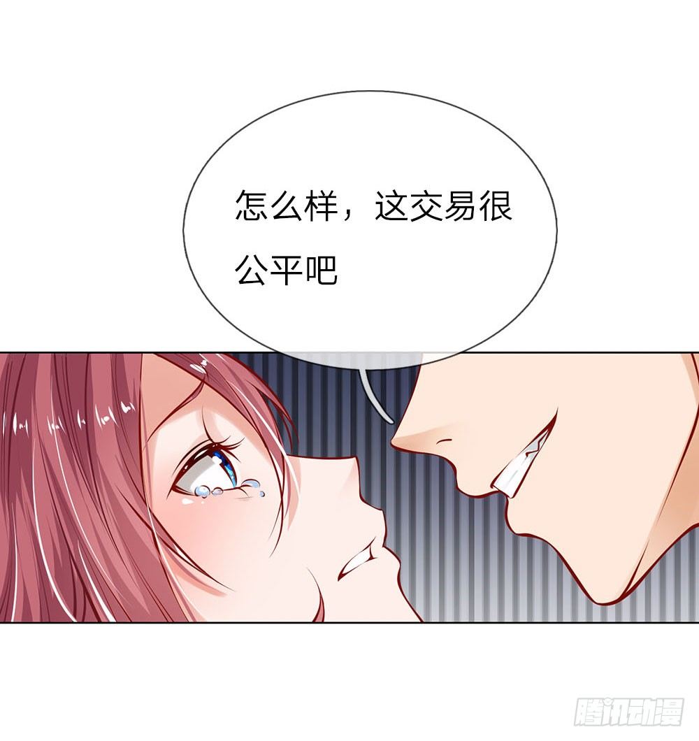 第3话 欠债还钱-第3话