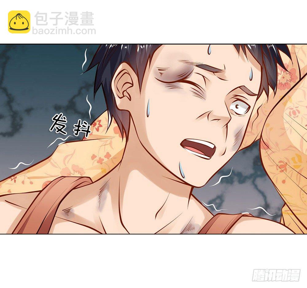 第3话 欠债还钱-第3话