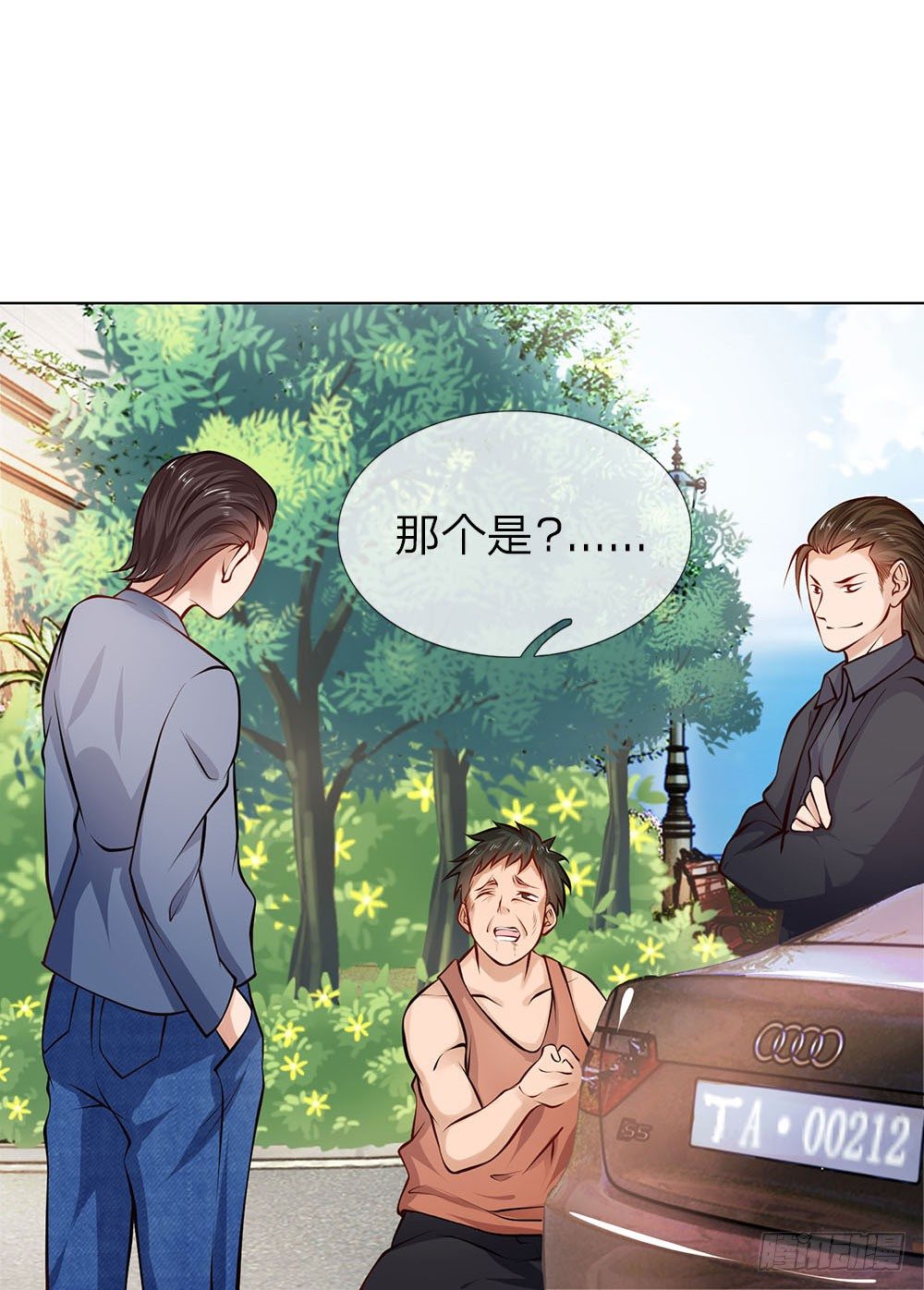 第3话 欠债还钱-第3话