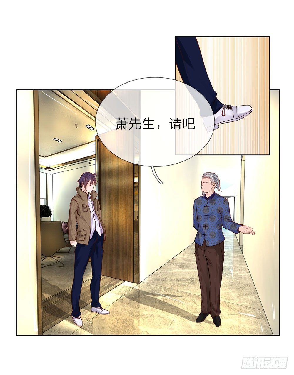 第21话 当我未婚夫-第21话