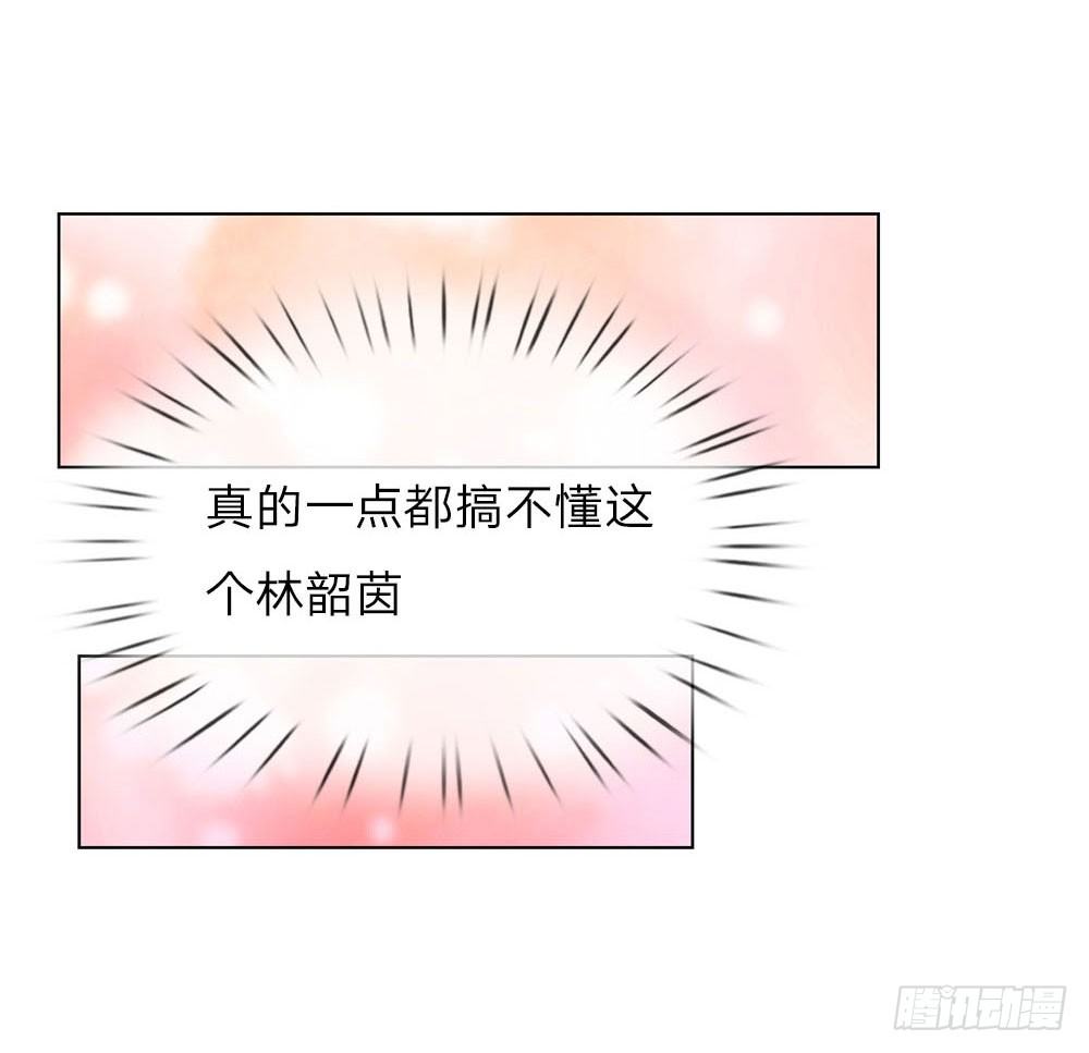 第21话 当我未婚夫-第21话