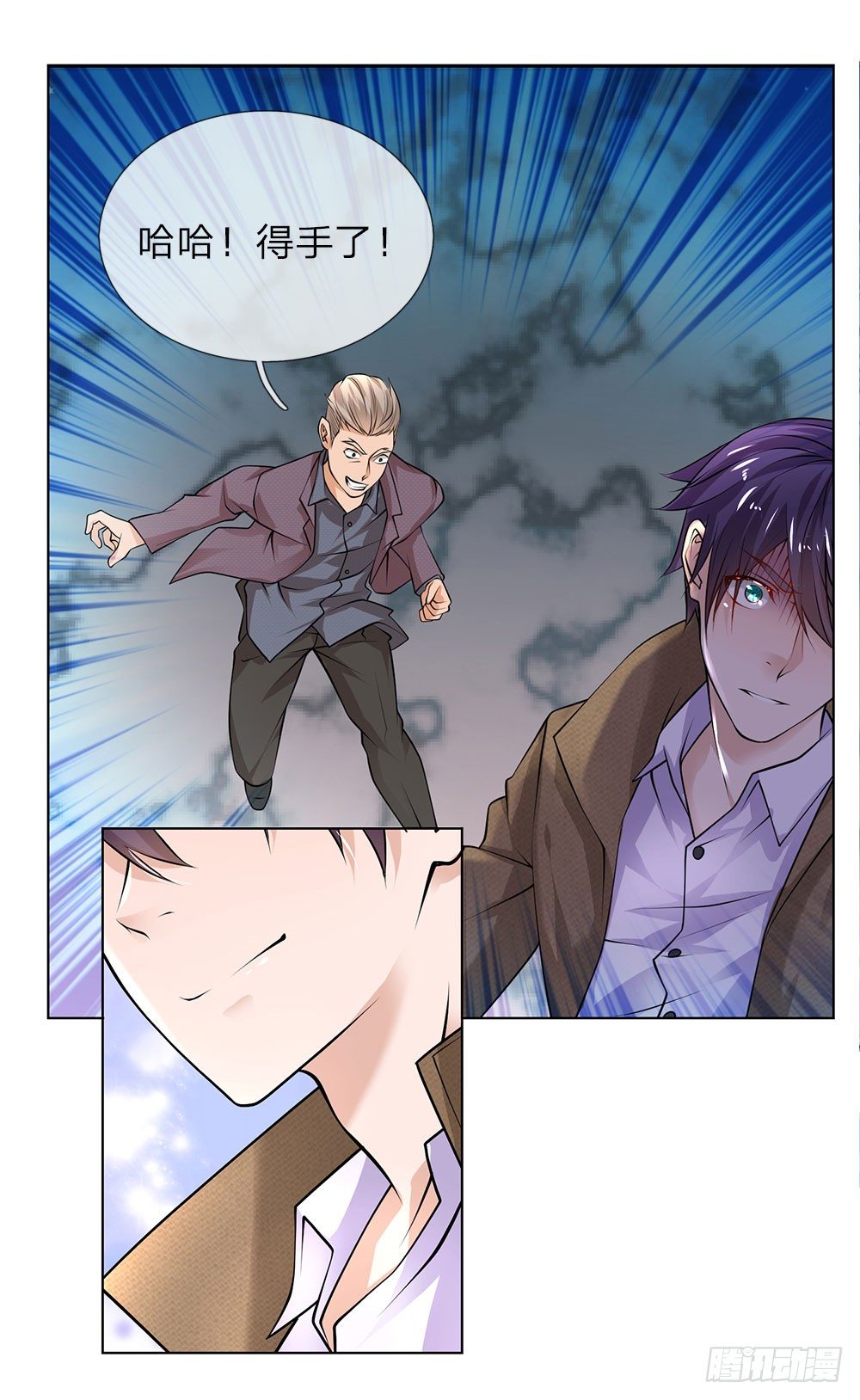 第23话 奇怪的病-第23话