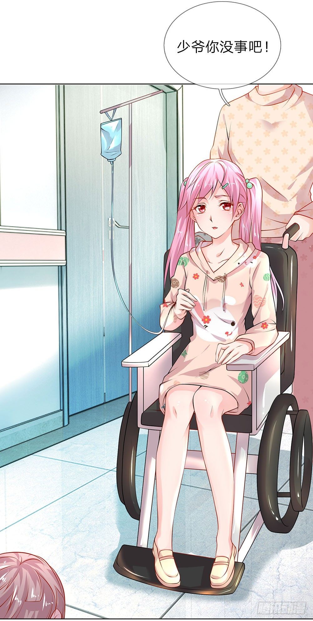 第23话 奇怪的病-第23话