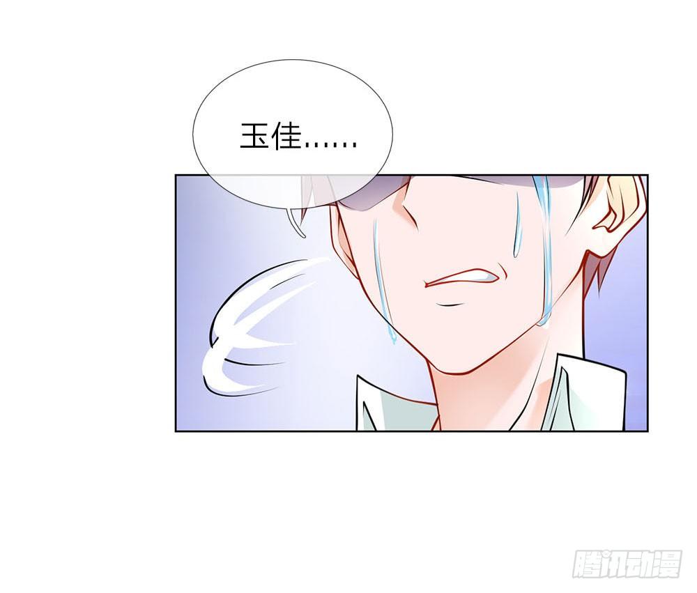 第23话 奇怪的病-第23话