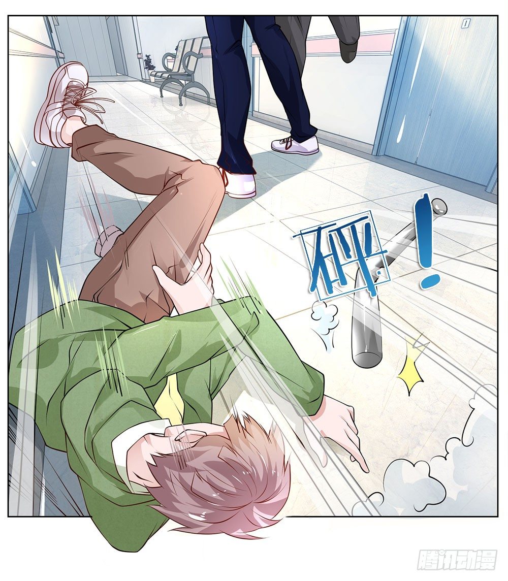 第23话 奇怪的病-第23话