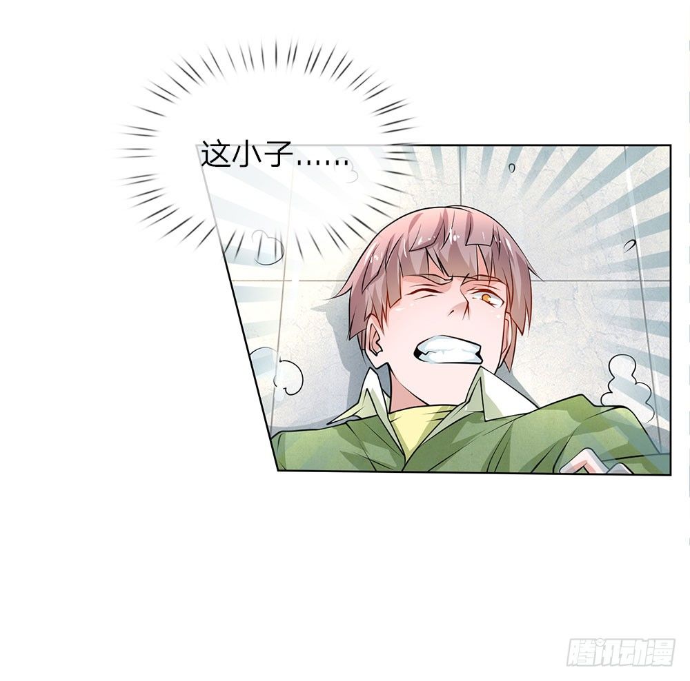 第23话 奇怪的病-第23话