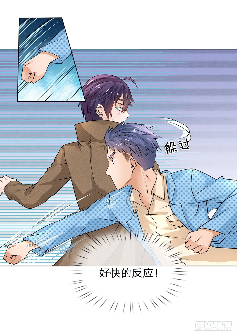 第23话 奇怪的病-第23话