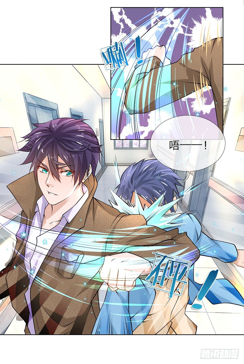 第23话 奇怪的病-第23话