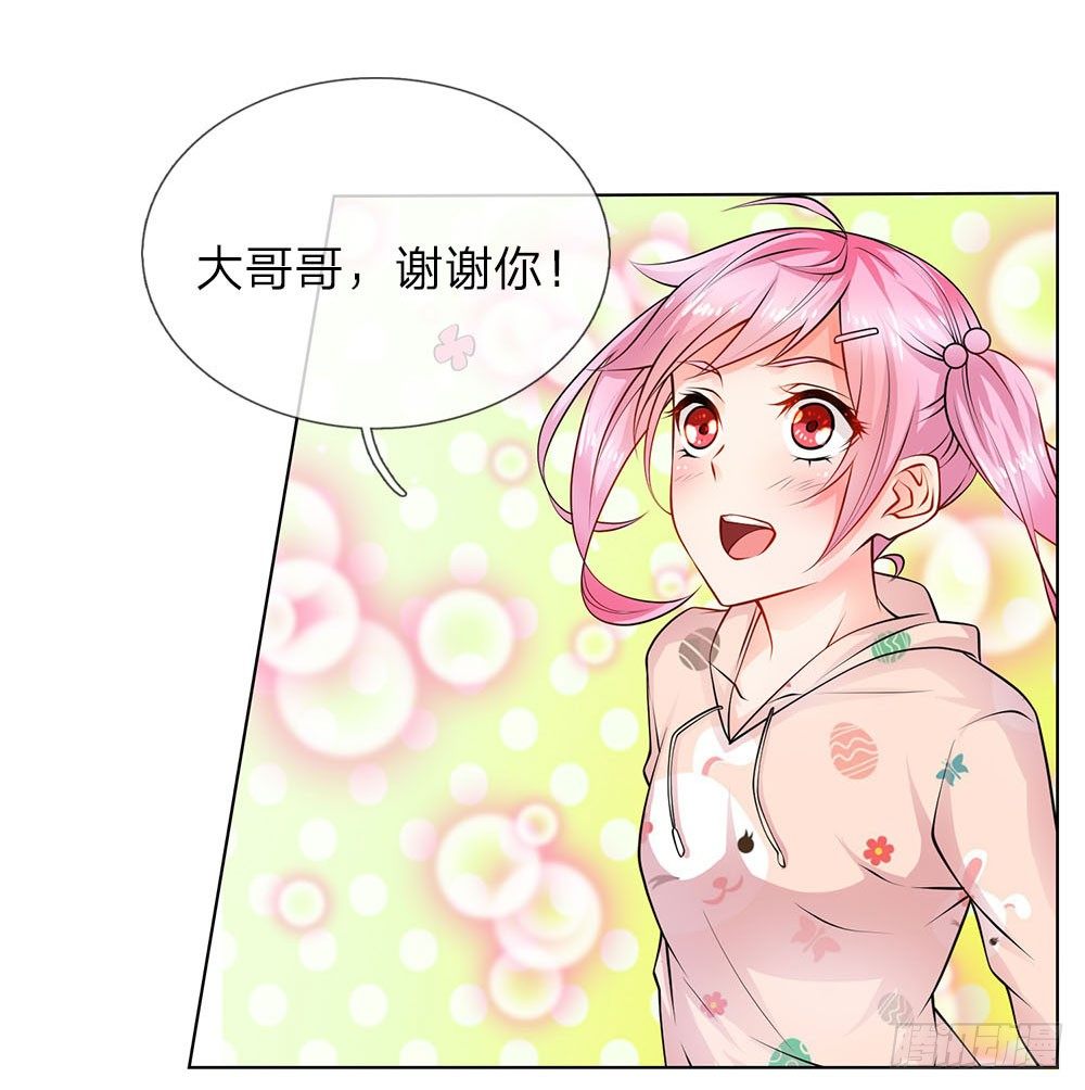 第25话 救命恩人-第25话