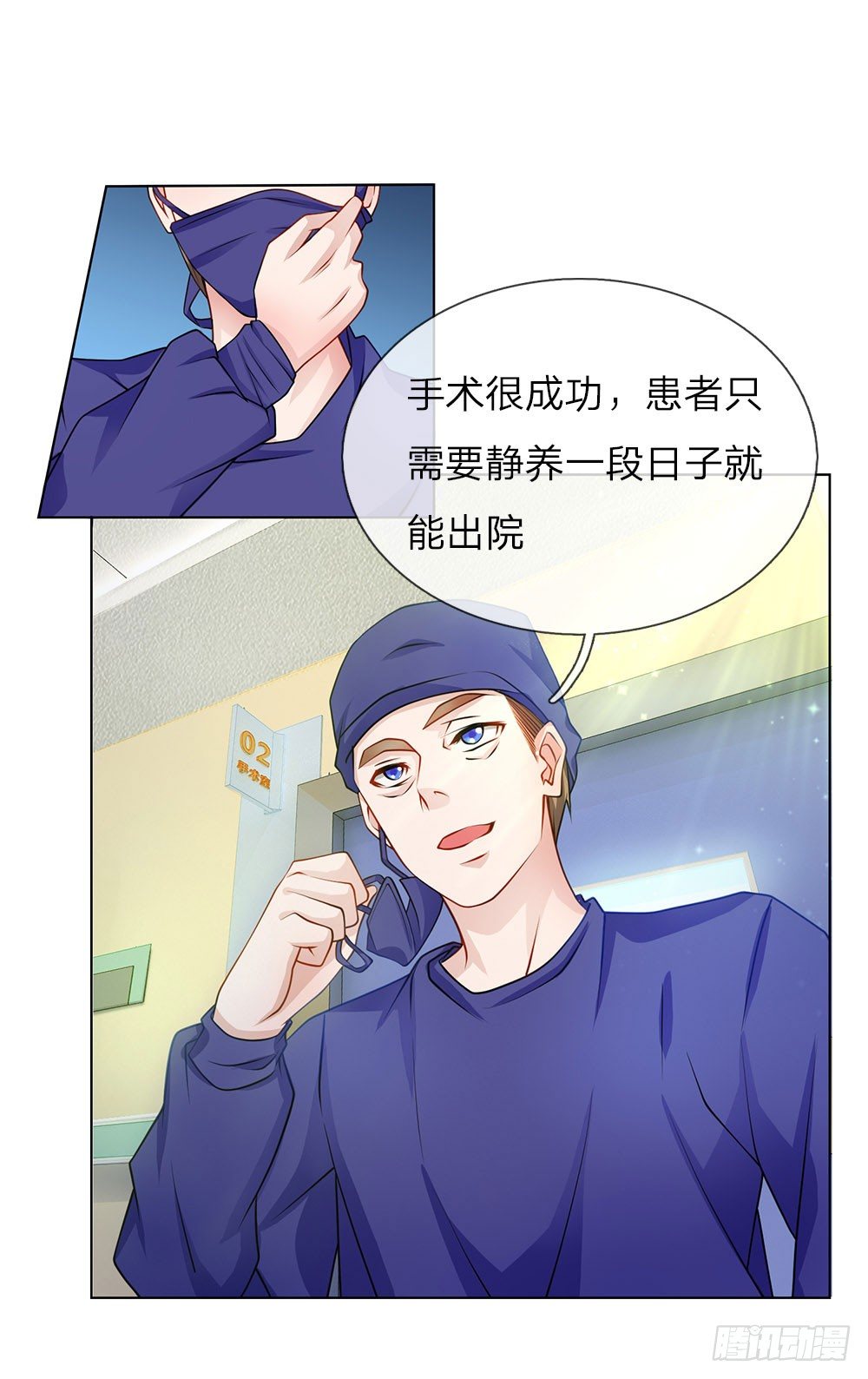 第25话 救命恩人-第25话