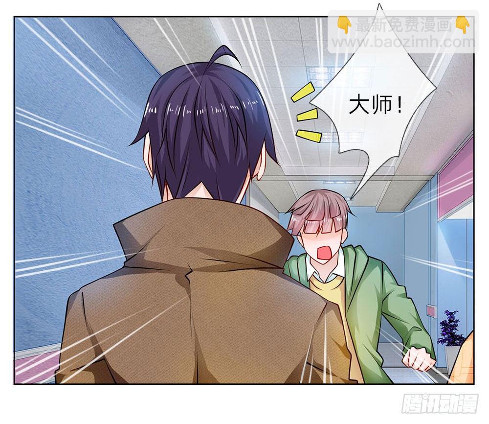 第25话 救命恩人-第25话