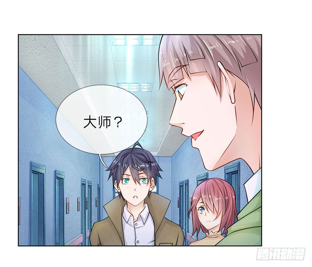 第25话 救命恩人-第25话