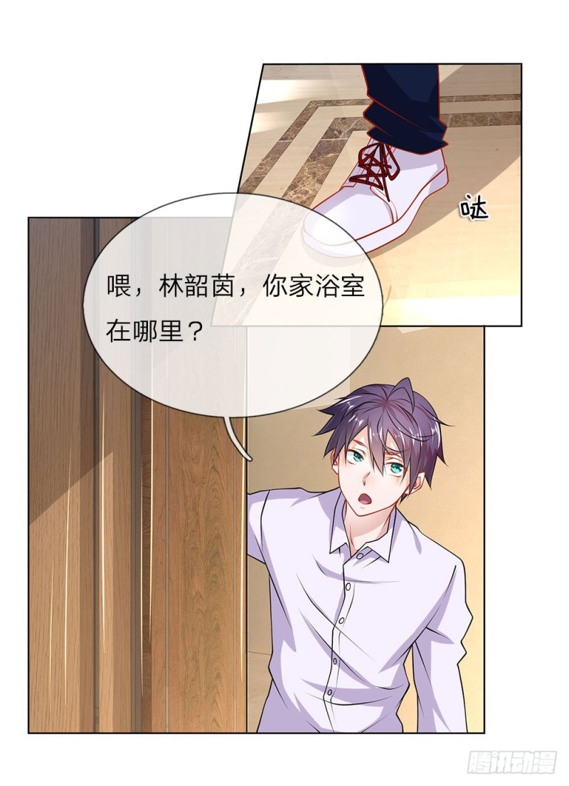 第29话 我是她的保镖-第29话