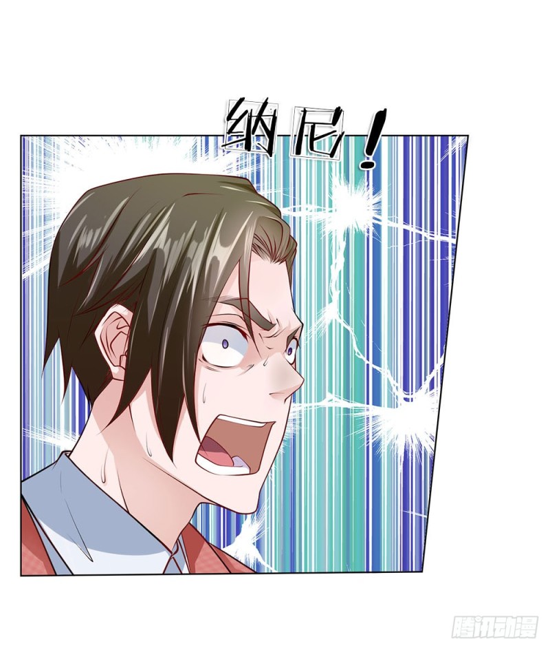 第31话 结仇-第31话