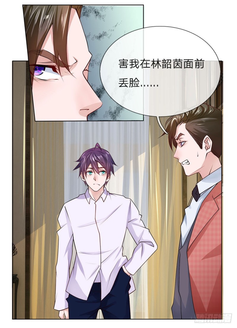 第31话 结仇-第31话