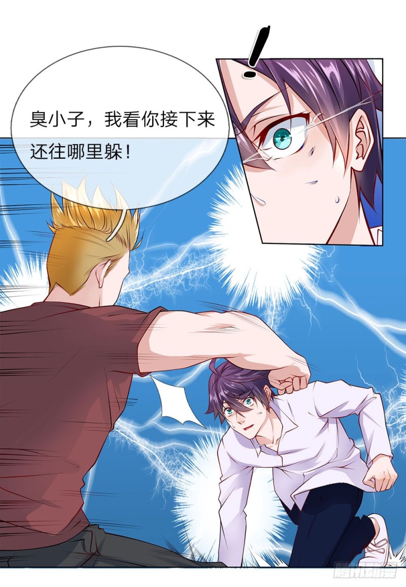 第31话 结仇-第31话