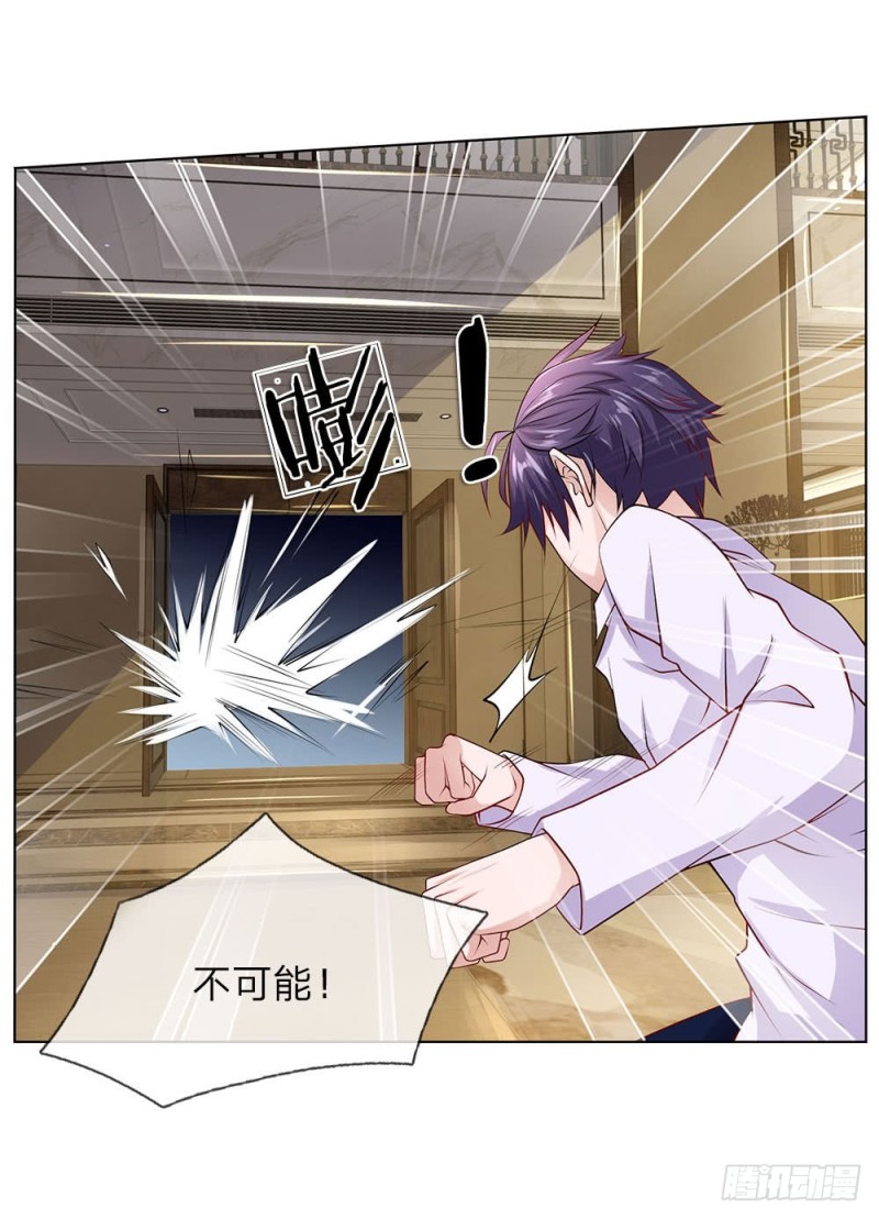 第31话 结仇-第31话