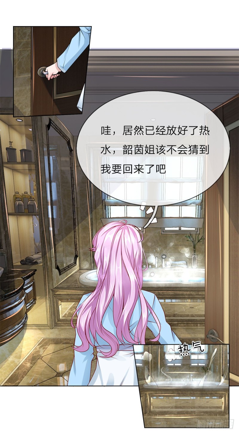 第33话 流氓-第33话