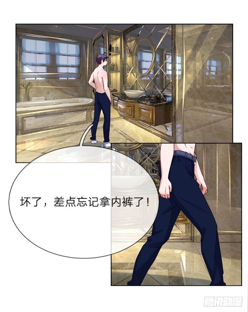 第33话 流氓-第33话