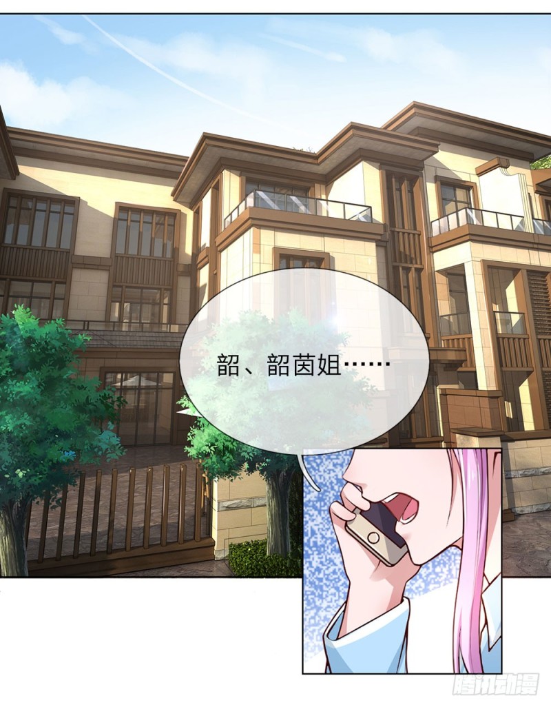 第35话 居然是真的！-第35话