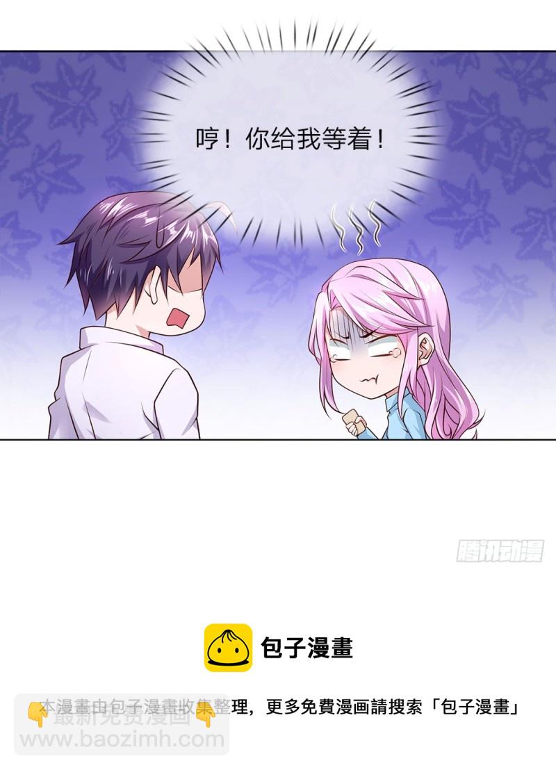 第35话 居然是真的！-第35话