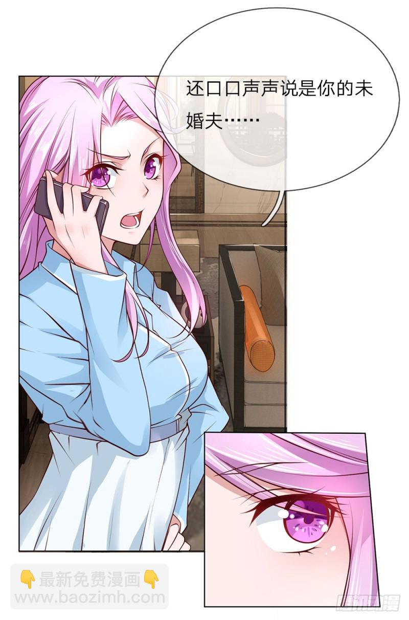 第35话 居然是真的！-第35话