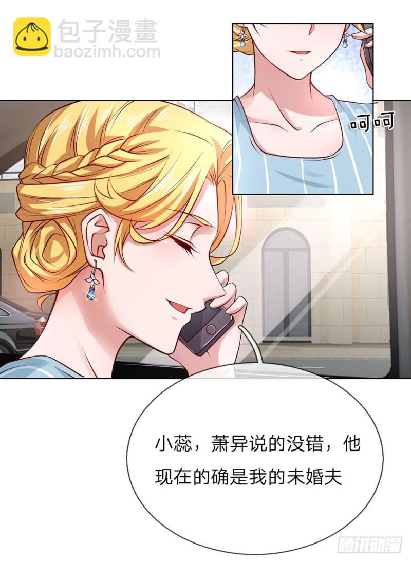 第35话 居然是真的！-第35话