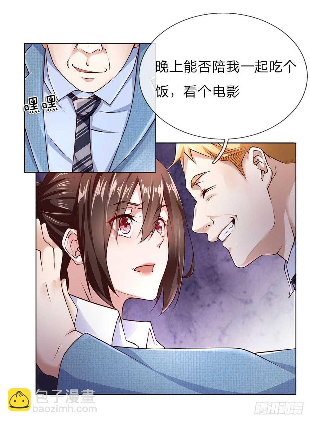 第37话 刘经理-第37话