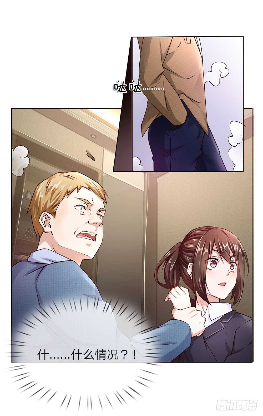 第37话 刘经理-第37话