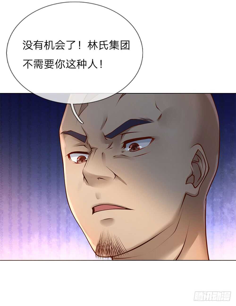 第39话 你可以滚了-第39话