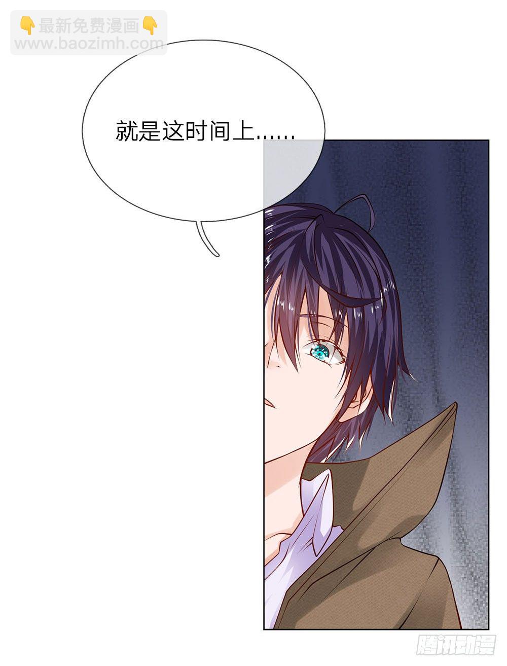 第5话 收下欠款-第5话